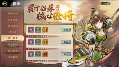 秦皇汉武游戏截图15