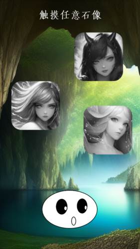 进击的史莱姆游戏截图2