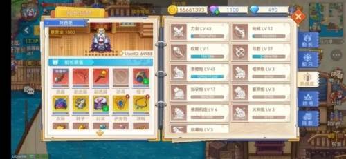 航海日记2汉化版游戏截图2