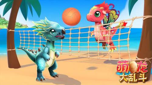 萌龙大乱斗国际版游戏宣传图2