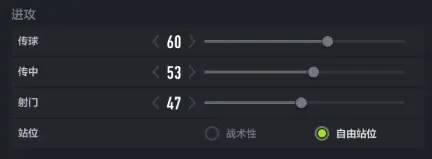 战术板攻略配图2