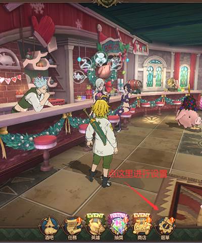 怎么设置中文配图1