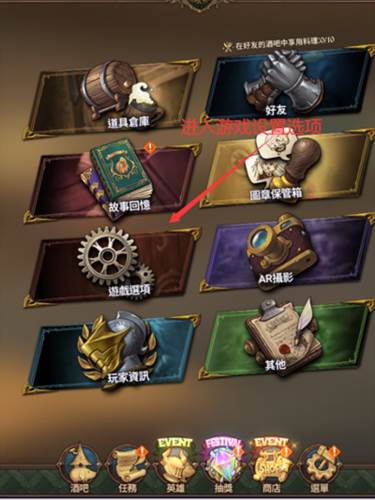 怎么设置中文配图2