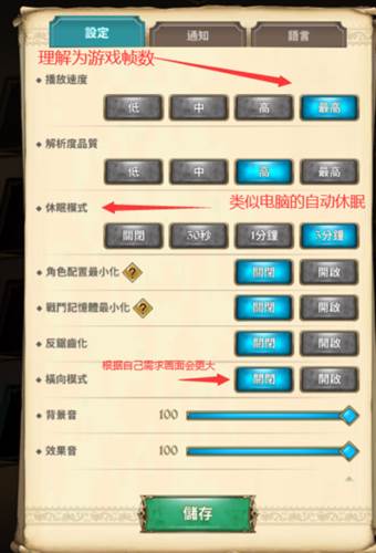 怎么设置中文配图3