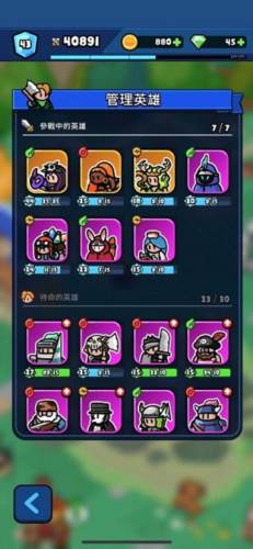 Rumble Heroes游戏截图7