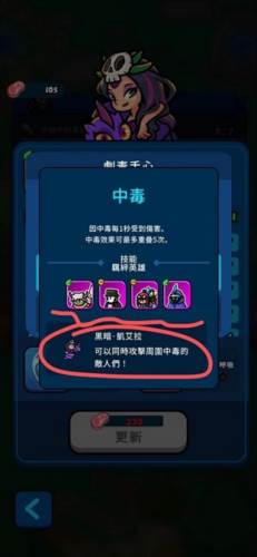 Rumble Heroes游戏截图10