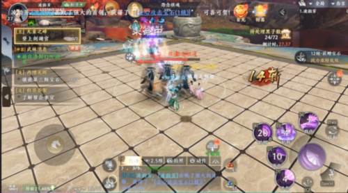 珍珑棋通关攻略配图4