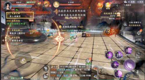 珍珑棋通关攻略配图3