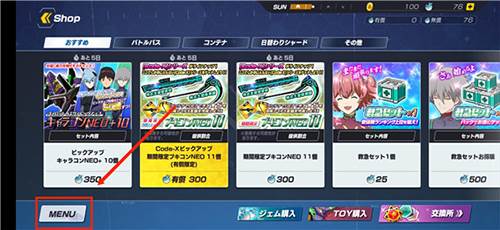 新世纪战士战斗领域最新版如何强化2