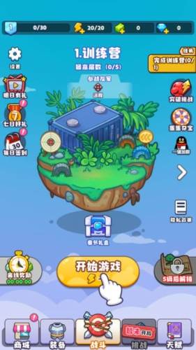 茶叶蛋大作战免广告版宣传图