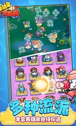 茶叶蛋大作战图片