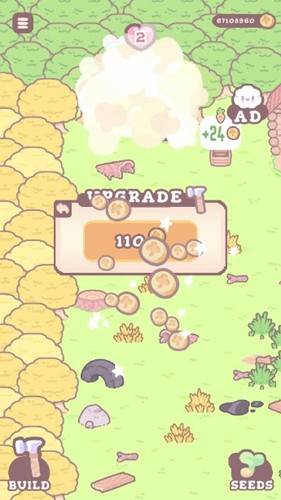 多奇鸭农场游戏图片2