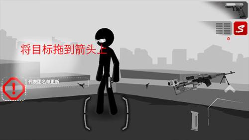 暗杀行动手机版图片20