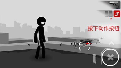 暗杀行动手机版图片21