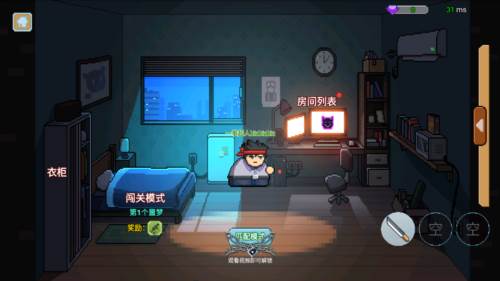 桌面突围宣传图