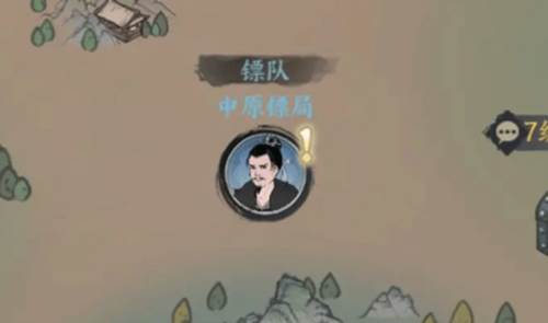 千古江湖梦九游版游戏截图14