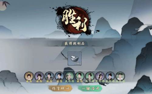 千古江湖梦九游版游戏截图17