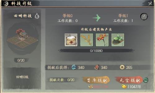 千古江湖梦九游版游戏截图8