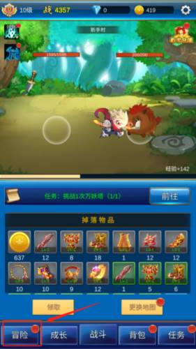 怎么免费氪金配图1