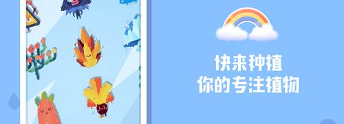 《时间花园》游戏截图2