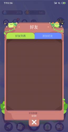 《时间花园》游戏截图10