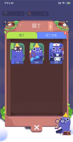 《时间花园》游戏截图12