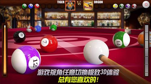 街机台球大师国际版游戏特色