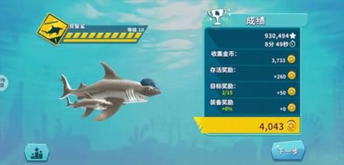 刷金币方法配图3