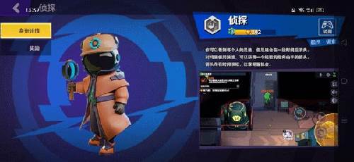 太空行动国际服阵容搭配攻略