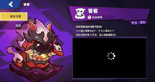 太空行动小米版中立身份排名6