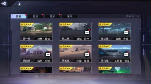 时空猎人3应用宝版新手攻略2