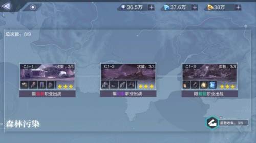 时空猎人3应用宝版新手攻略4