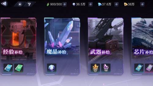 时空猎人3应用宝版新手攻略5