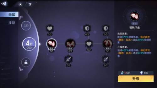 时空猎人3360版猎人培养攻略3