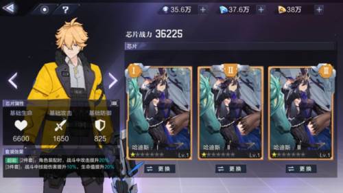 时空猎人3360版猎人培养攻略8