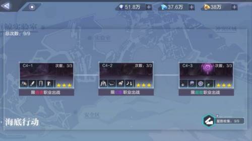 时空猎人3B服装备提升图攻略3