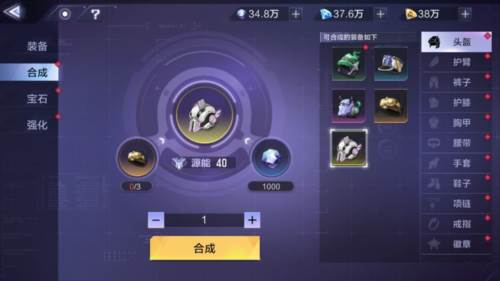 时空猎人3网易版体力使用建议4