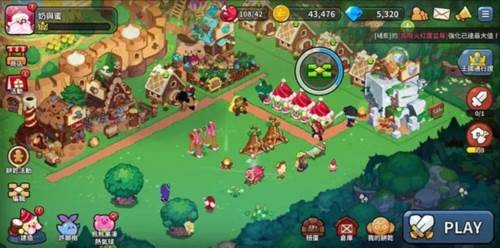 冲呀饼干人王国1