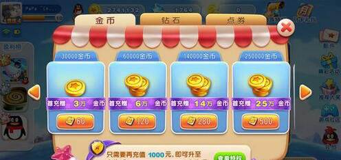 猎鱼达人360版图片4