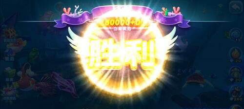 猎鱼达人360版图片8