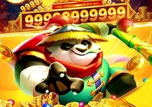 猎鱼达人360版图片1