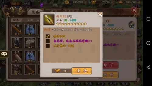 战棋三国小米渠道服5