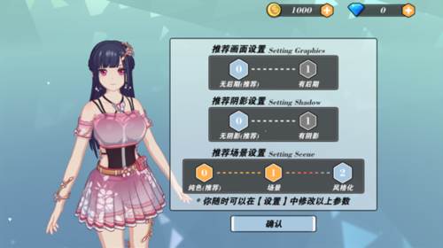 我的健身教练2最新版2023年游戏优势