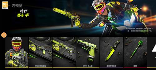 Combat Master如何开箱子3