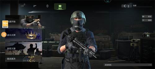 Combat Master怎么和好友组队玩