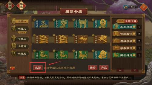 大周列国志九游版祖灵卡牌系统6