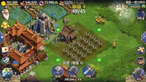 战争与文明微信版资源获取攻略