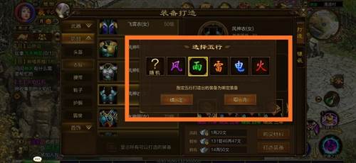 灵魂锁链系统配图2