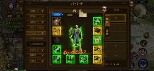 灵魂锁链系统配图4