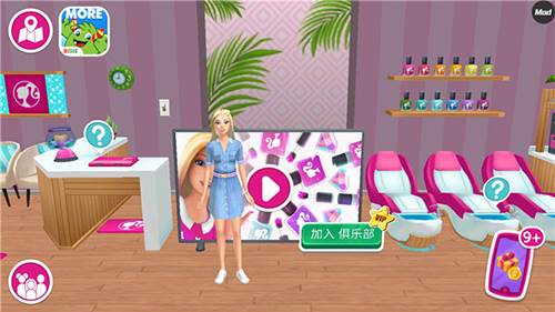 芭比梦幻屋2023手机版